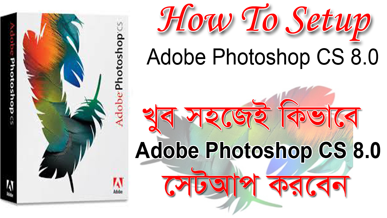 Adobe photoshop cs8 full download